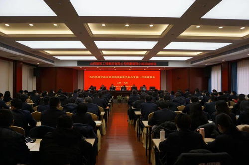 专心专注以提质，精心精品促发展——山西建投建工集团成功举办质量管理小组活动培训