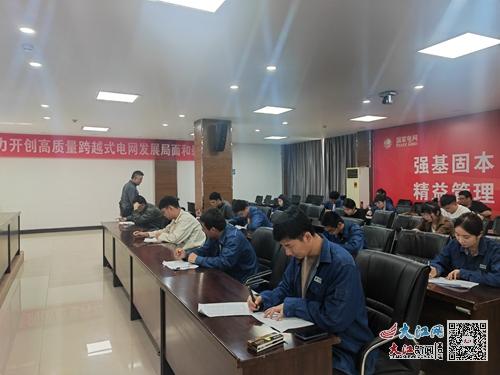 以赛促学强思想，砥砺奋进新征程——国网九江庐山市供电公司组织开展党的二十大精神知识竞赛活动
