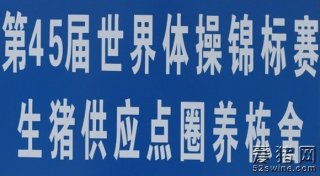 广西柯新源种猪集团今日行情动态及2025年最新走势分析