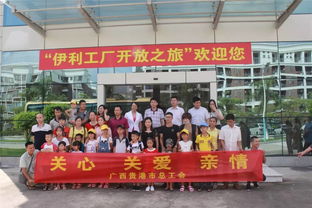 这个夏天，广西各级工会联手为“小候鸟”们定制快乐暑假