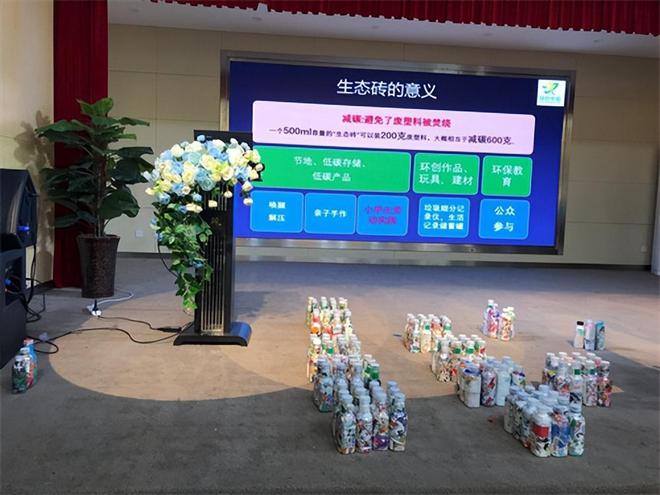 变废为宝 “塑”战“塑”决——河南郑州金水区未来小学第三场生态砖作品设计交流活动纪实